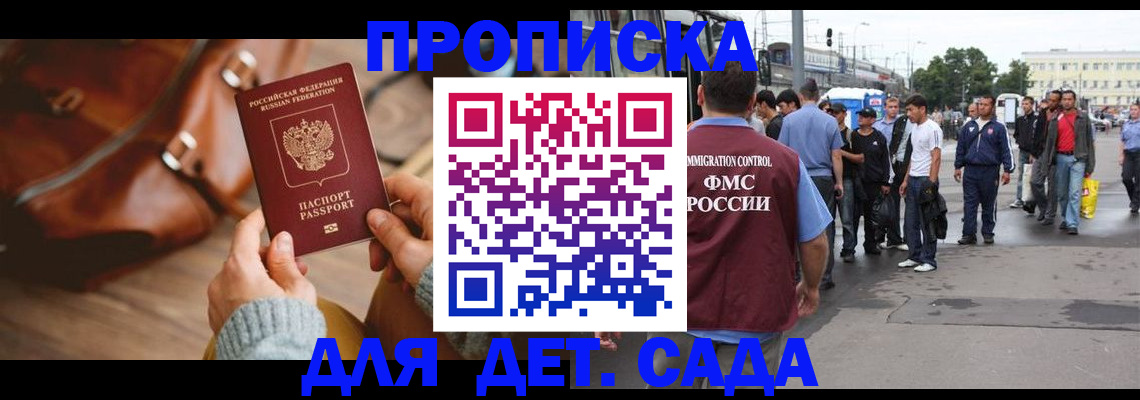 форма 3 в Благовещенске