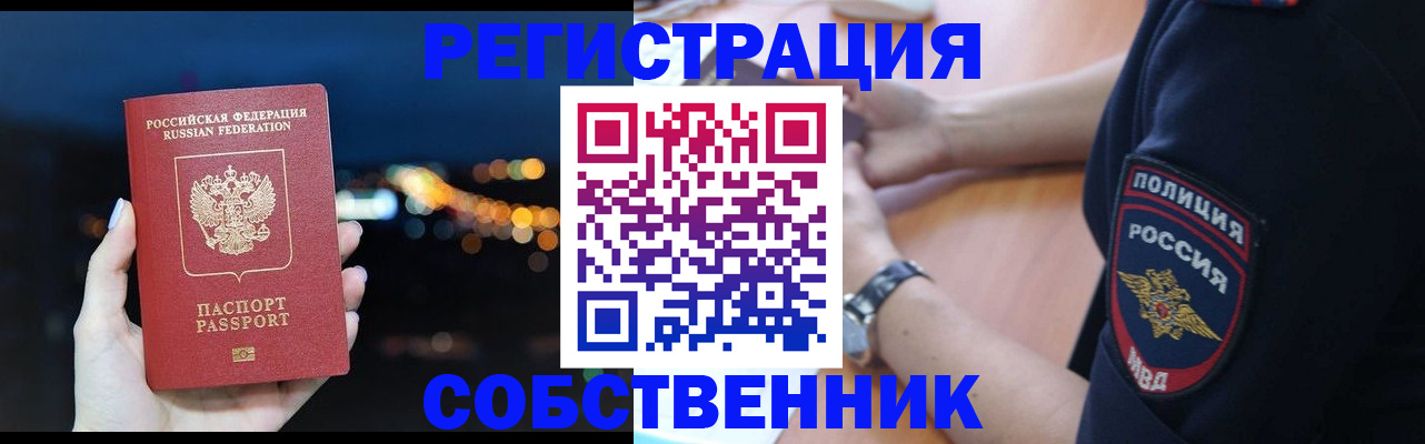 форма 3 в Благовещенске