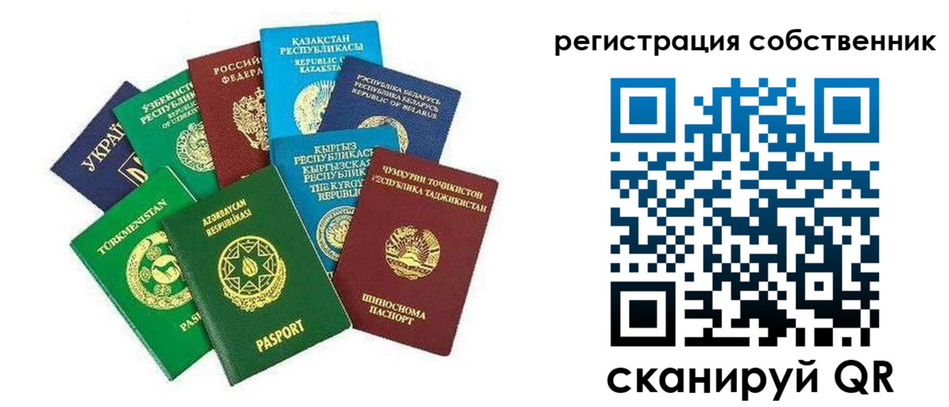 форма 3 в Благовещенске